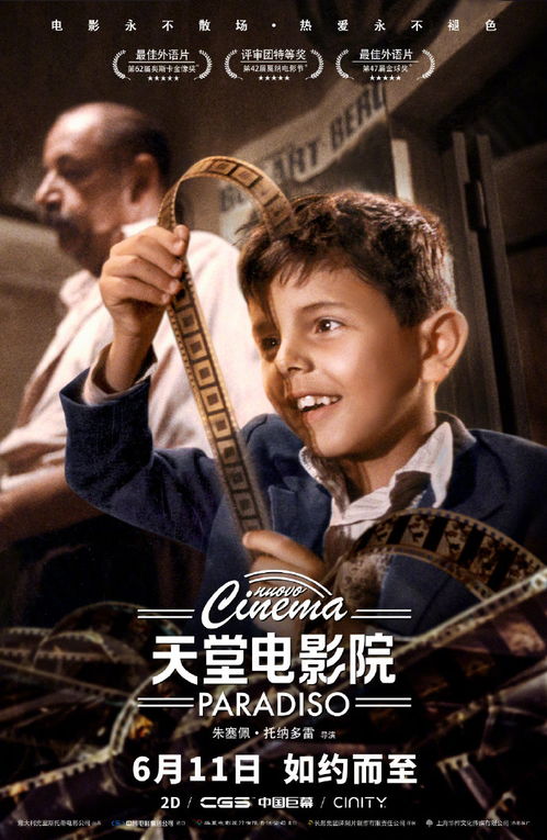 蛇妖1988电影完整