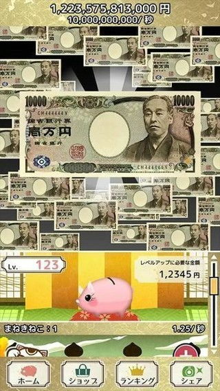 14000日元