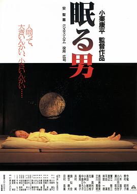 日本男睡中国女人的小说