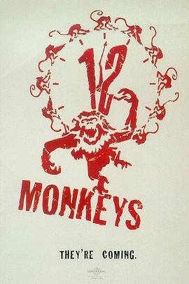 十二猴军团 国语下载