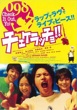 日本冲绳电影完整版