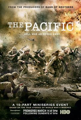 太平洋战争电影完整版在线