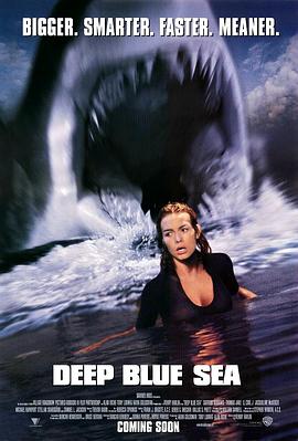 深海巨鲨2001
