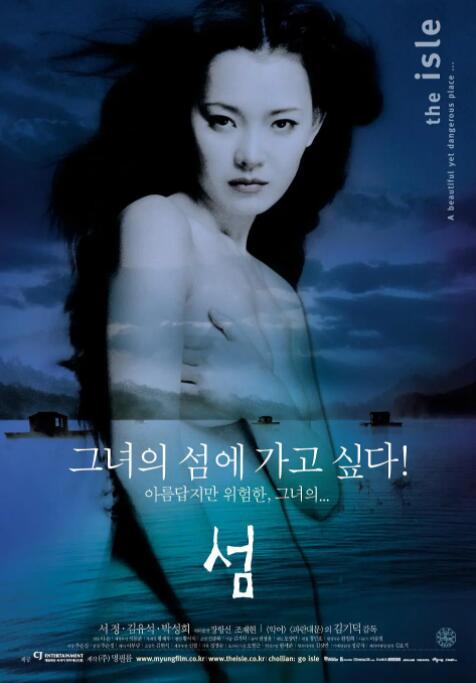 韩国电影漂流慾室完整版