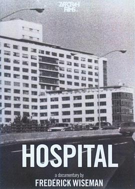 国龙医院